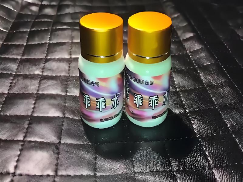 正品迷催水7109-jmyl型号